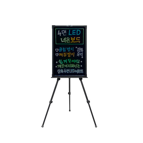 LED 네온 블랙 보드판 이젤형 출입문 메뉴판 입구 광고판 안내판 (400x600)