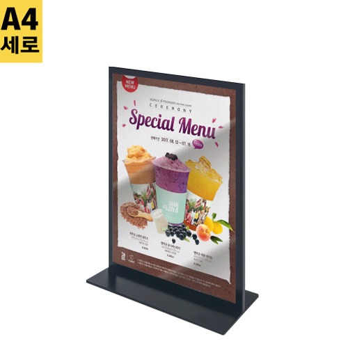 A4 테이블 스탠드 메뉴판 매장 POP 꽂이 (고급-테이블형)